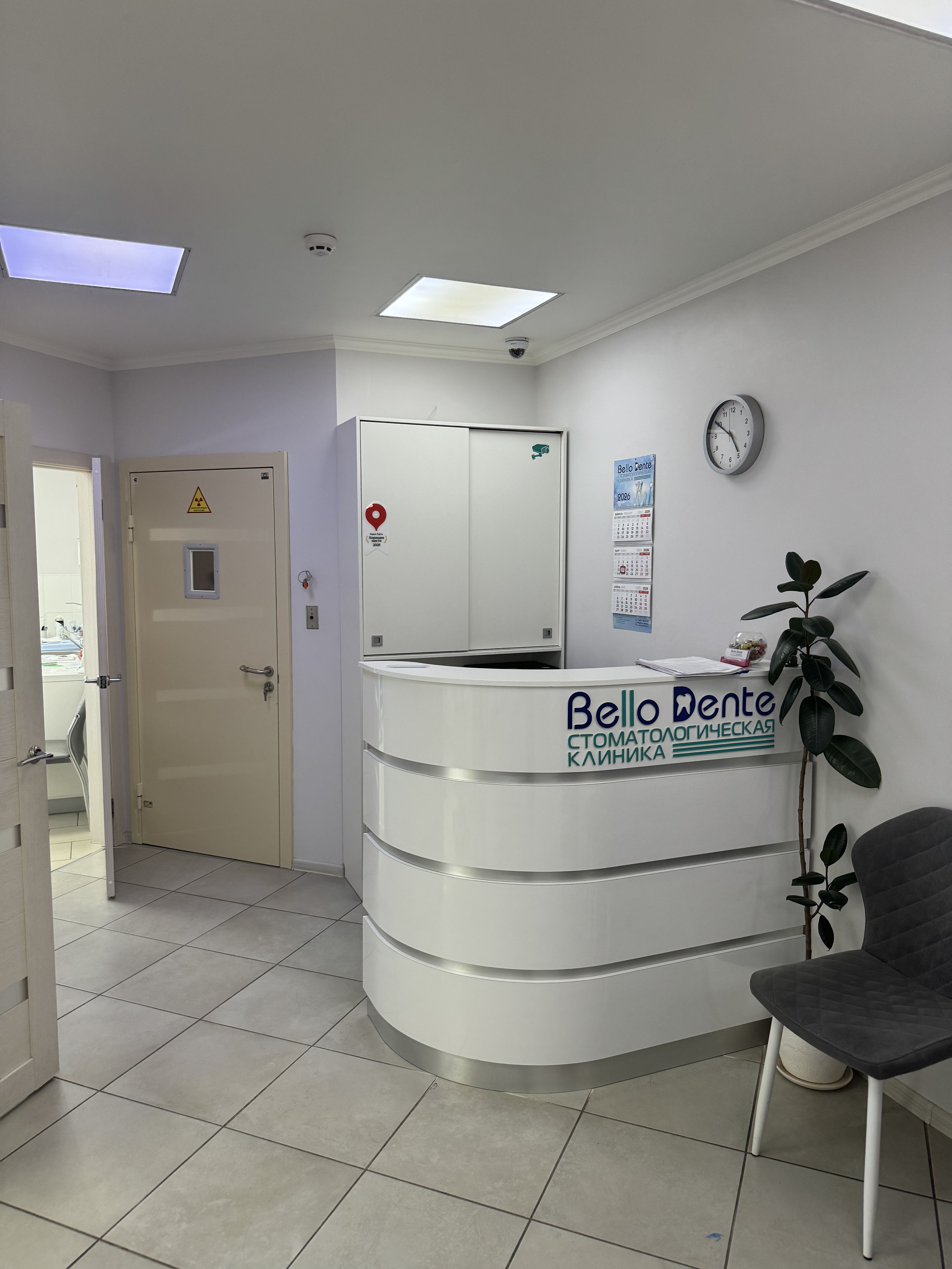 Стоматологическая клиника Bello Dente
