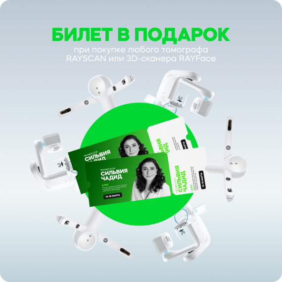 Билет в подарок.jpg Билет в подарок.jpg