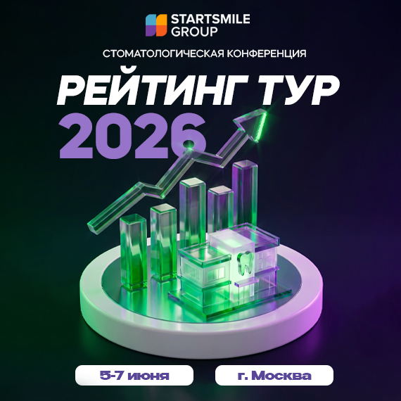 2026-05-20 конгр новость.jpg 2026-05-20 конгр новость.jpg
