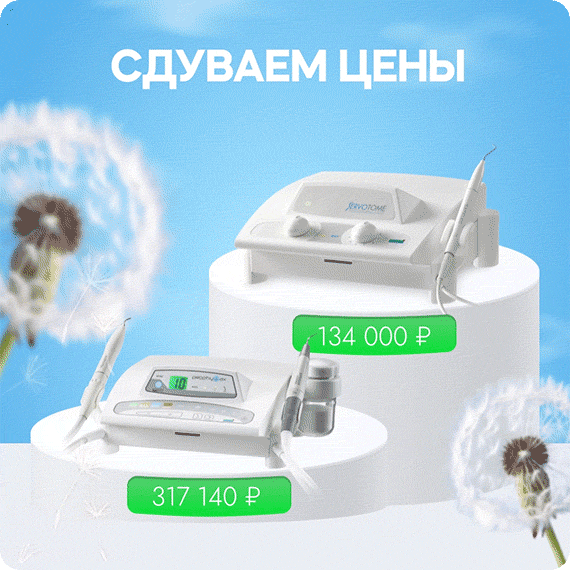 акция.gif акция.gif