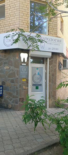 2026_07_21-mayd-1.jpg